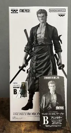 バンプレくじ PREMIUM ワンピース-ロロノア・ゾロ- B賞【未開封半券付