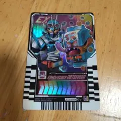 ライドケミートレカ 仮面ライダーガッチャード