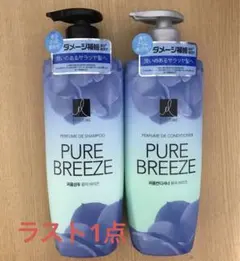 大容量600ml エラスティン パヒューム シャンプー&コンディショナー セット