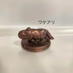 ヒン　メタル置物　ハウルの動く城　ジブリパーク　スタジオジブリ