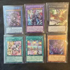 遊戯王 エクストラシークレット 30枚まとめ売り - メルカリ