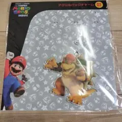 スーパーマリオブラザーズ クッパ アクリルキーホルダー