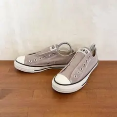 極美品　コンバース　オールスター　スリッポン　23.5センチ　トープ 907