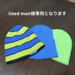ニット帽セット売り