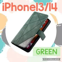 iPhone13/14 iPhoneケース　レザーケース　手帳型　緑　スマホ