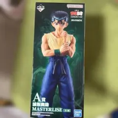 一番くじBANDAI MASTERLISE A賞浦飯幽助 フィギュア