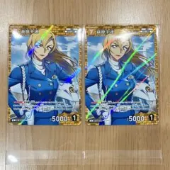 名探偵コナンカード 萩原千速 SR 荻原研二 PR - メルカリ