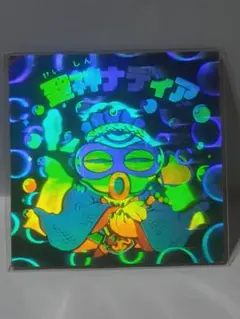 未開封】セカオワ Chameleon SAORI直筆サイン入り メガジャケ - メルカリ