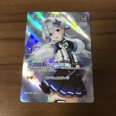 ホロカ天音かなたP