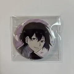 文豪ストレイドッグス 大博覧会 太宰治 A 缶バッジ 原作絵