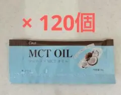 MCTオイル 5g × 120包入 ココナッツオイル 個包装 コストコのサムネイル