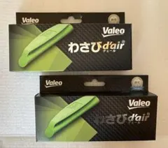 メルくん様 リクエスト 2点 まとめ商品