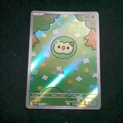 ユニラン　ar 10枚　まとめ売り ランクルス AR』の買取価格と相場推移 高騰理由と今後の高騰予想