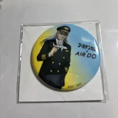 ゴールデンカムイ エアドゥ AIRDO 缶バッジ 土方歳三