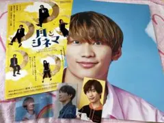 なにわ男子 藤原丈一郎 ポスターフォトカードセット