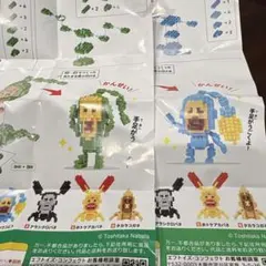 オオヒレカワコビト　ミニミニブロック　こびとづかん