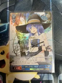 藤真 拓哉 ESSENTIA　無職転生 ロキシー スリーブ 藤真 拓哉 ESSENTIA 無職転生 ロキシー スリーブ Amazon.co.jp