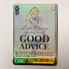 好奇心いっぱい アリス SP PSA10 Disney100 ヴァイスシュヴァルツ Disney100 好奇心いっぱい アリス SP - メルカリ