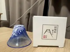 東洋佐々木ガラス 招福杯 富士山 お猪口