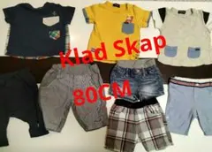 KladSkap 男の子　キッズ Tシャツ　半ズボン 8点セット まとめ売り
