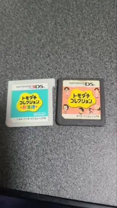 ともだちコレクション 新生活 2本セット