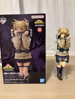 2025年最新】ラストワン トガヒミコの人気アイテム - メルカリ