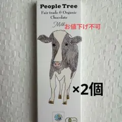 People Tree Organic Milk 2個 フェアトレード ミルクのサムネイル