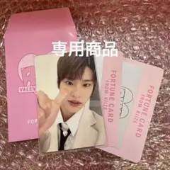 白 米 ໒꒱·̩͙ 次回発送4/3様 リクエスト 2点 まとめ商品