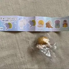 オーさんしょうさん