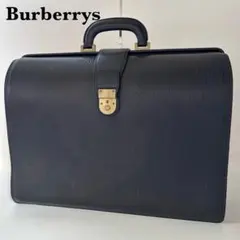 2025年最新】バーバリー ダレスバッグの人気アイテム - メルカリ