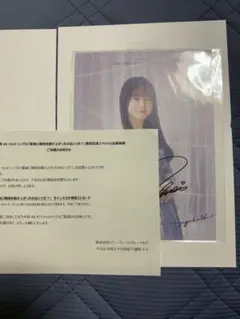 T*W様 冨里奈央 乃木フェス 8.5周年ウエディングフォトフォリオ サイン