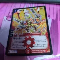 龍炎凰エターナルフェニックス　初期
