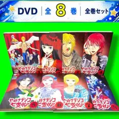 ヤマトナデシコ七変化 DVD-BOX〈6枚組〉 - メルカリ