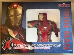 2026年最新】アイアンマン 胸像の人気アイテム - メルカリ