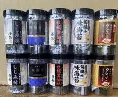 有明海産 味付け海苔 詰め合わせ 10本セット
