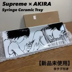 Supreme AKIRA Syringe Ceramic Tray アキラのサムネイル