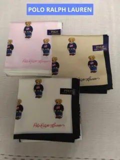 新品未使用☆ポロラルフローレン テディベア ハンカチ 3枚セット