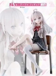 2025年最新】アーリャさん 一番くじの人気アイテム - メルカリ