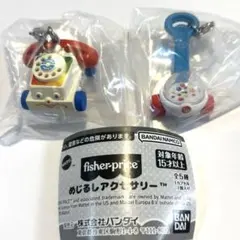 Fisher-Price めじるし アクセサリー フィッシャープライス