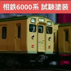 TOMIX KATO 相鉄線 Ｎゲージ 記念 ストラクチャー マイクロエース TOMIX KATO 相鉄線 Nゲージ 記念 ストラクチャー マイクロエース