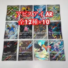 2026年最新】グレンアルマ M5 083/081の人気アイテム - メルカリ