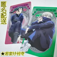 呪術廻戦 アートカードコレクション 狗巻棘 禪院真希 2枚セット