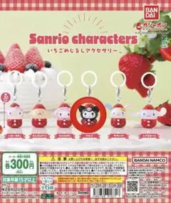 m♡様 リクエスト 2点 まとめ商品