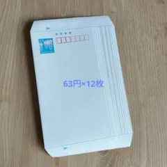 官製はがき　未使用１８３枚【 ８５円 ✕１０枚・６３円 ✕１７３枚 】メルカリ便 官製はがき 未使用183枚【 85円 ✕10枚・63円 ✕173