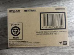 真骨彫製法 仮面ライダー2号　仮面ライダーTHE NEXT 一文字隼人