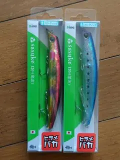 アイマ サスケ120裂波 キャスティングオリカラ - メルカリ