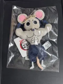 鬼滅の刃 全集中展 無限列車編・遊郭編 ムキムキねずみ ぬいぐるみ