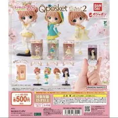 カードキャプターさくらQposketミニチュアコレクション2 大道寺知世