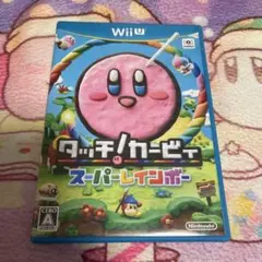 タッチ!カービィ スーパーレインボー wiiu