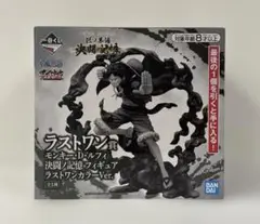 ラストワン賞 アニメ